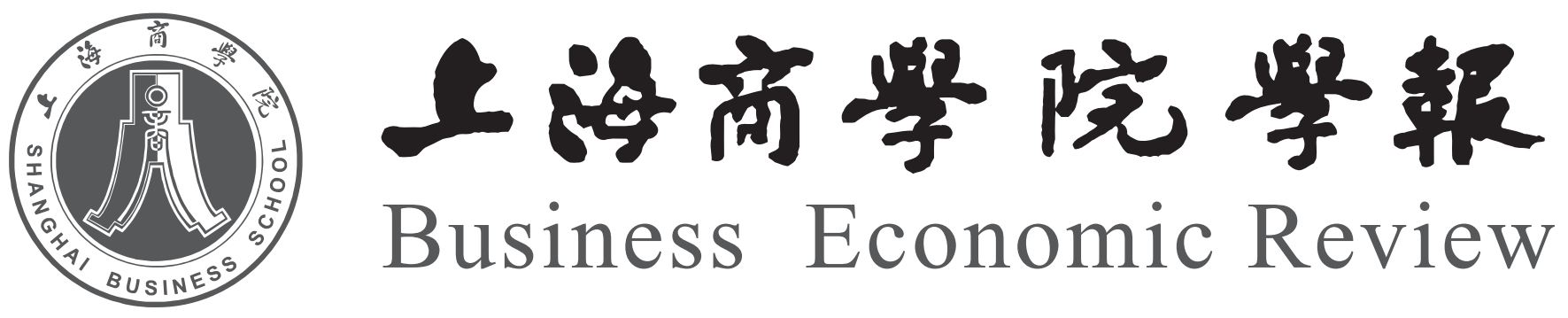 上海商学院学报